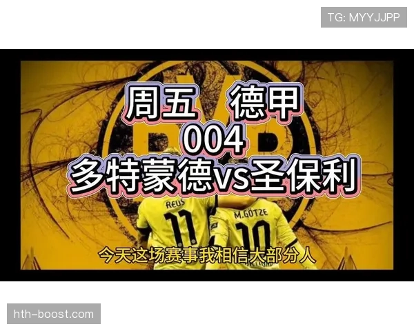 多特防线不稳定问题持续存在,对关键赛事的胜负格局已产生影响。 多特防线不稳定问题持续存在,对关键赛事的胜负格局已产生影响。