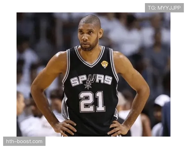 蒂姆·邓肯低位单打效率提升显著，助马刺建立内线统治优势